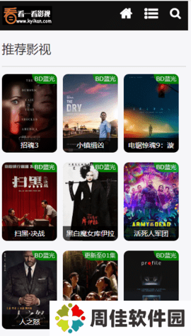 看一看视频免费版