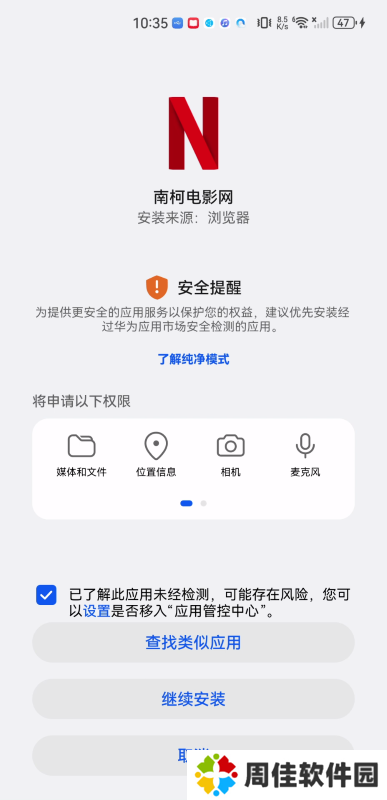 南柯电影网