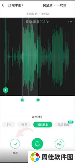 酷狗音乐永久VIP破解版