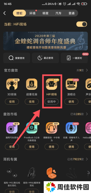 酷狗音乐破解版永久vip下载-酷狗音乐破解版永久vip真的下载