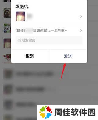 酷狗音乐破解版