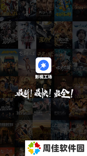 影视工场
