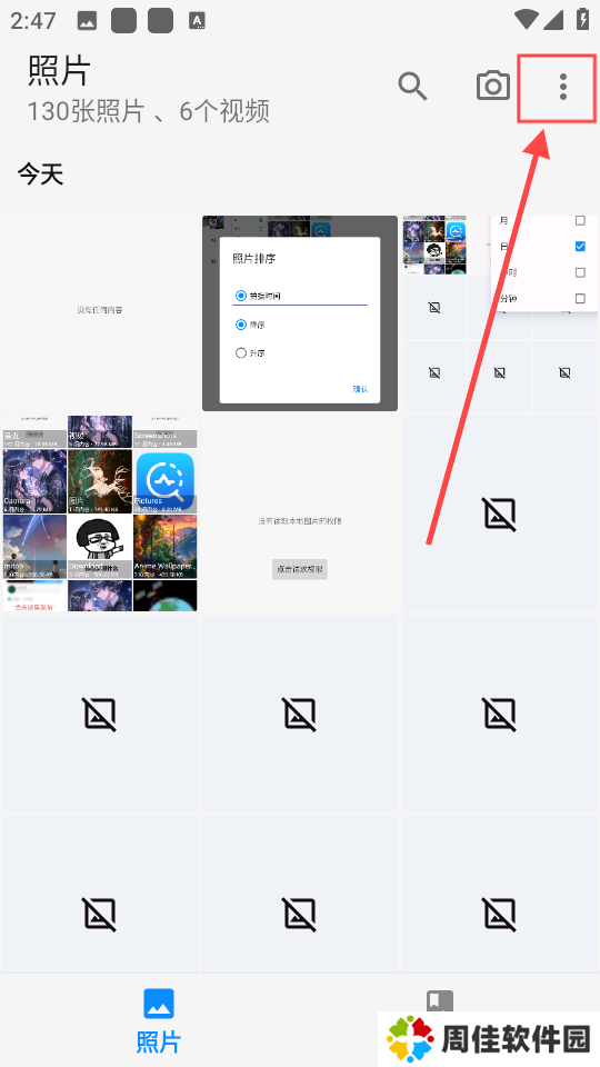 慢图浏览app官方版下载