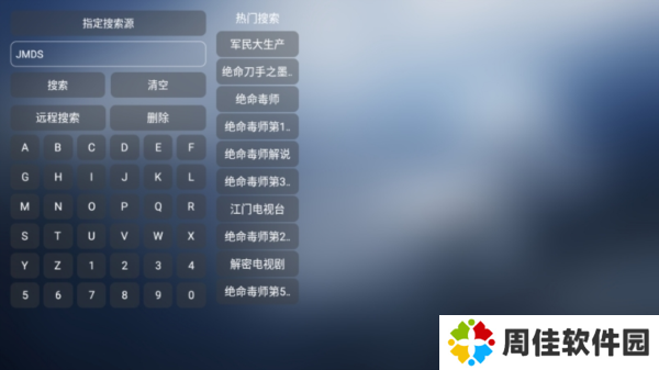 小林子TV图片7