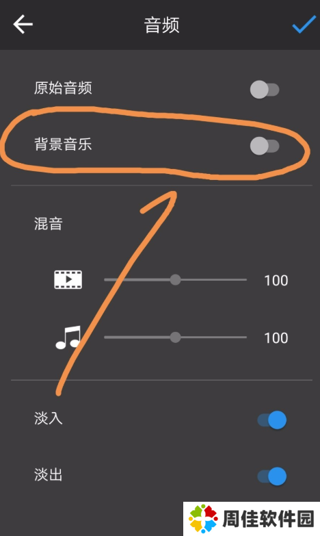 威力酷剪如何将手机照片制作成电子相册？