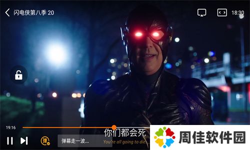 竹叶视频追剧