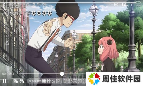 萌番动漫