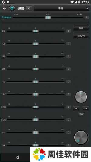 jetAudio plus