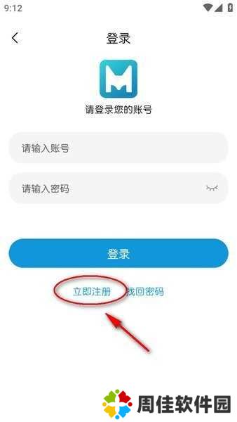 mifun无广告