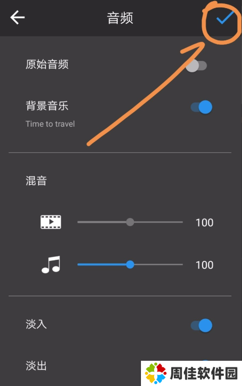威力酷剪如何将手机照片制作成电子相册？