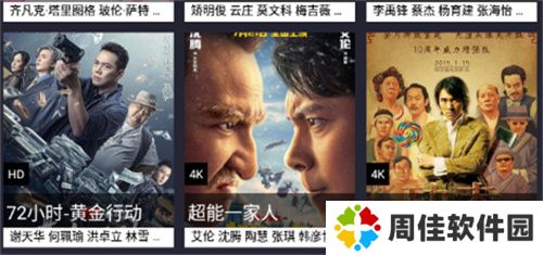 暖光影视