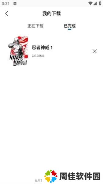 雪豹视频