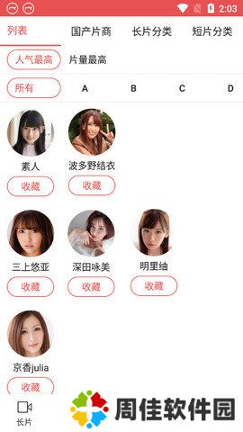 天尚网