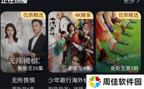 青柠影视