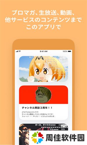 niconico动画