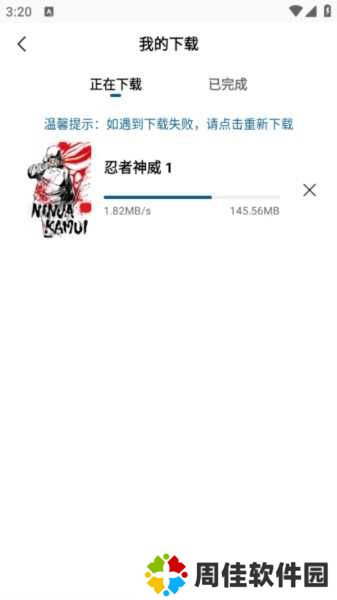 雪豹视频