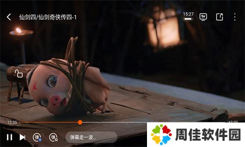 乐播影视大全