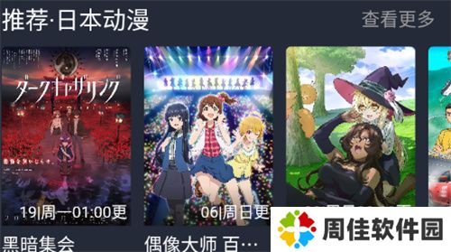 固次元