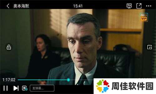 飞马影院