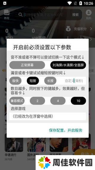 怎么用1