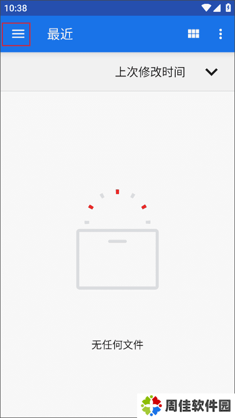 Flexcil笔记和PDF