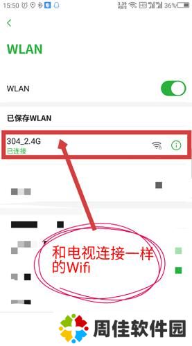 咪咕视频手机版