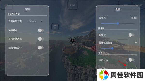 怎么添加按键7