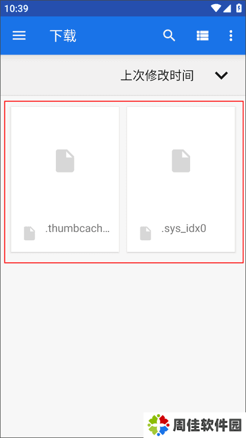 Flexcil笔记和PDF