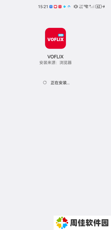 voflix追剧