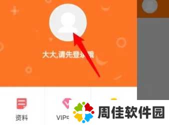 天堂动漫
