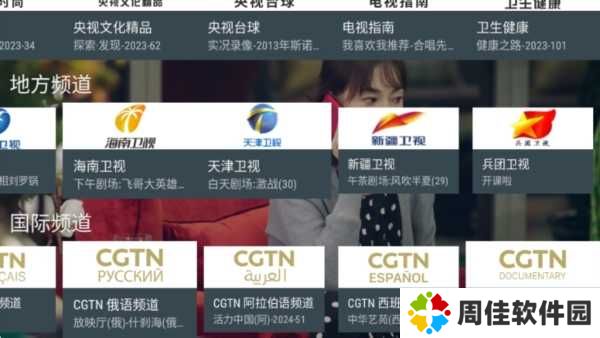 使用教程3