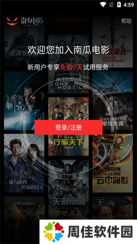 南瓜视频