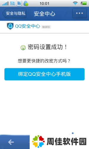 天尚网