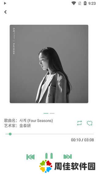 洛雪音乐免升级版本使用方法6
