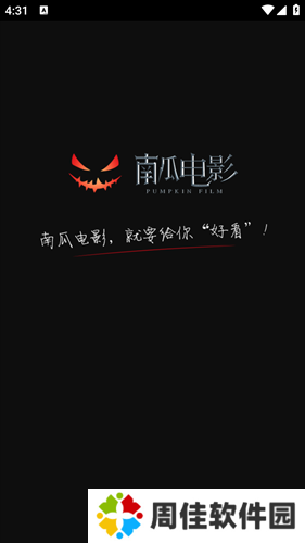 南瓜视频最新版
