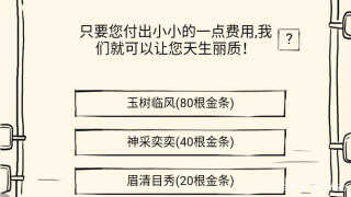 暴走英雄坛自动跑环脚本免费版游戏攻略1