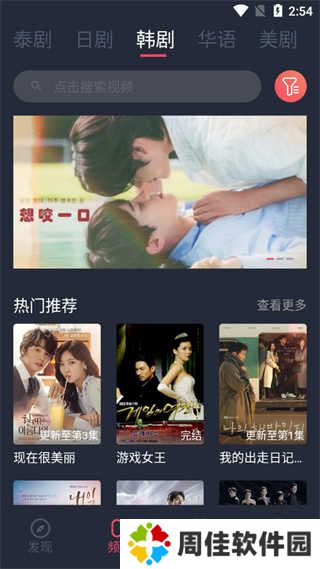 泰剧兔使用教程