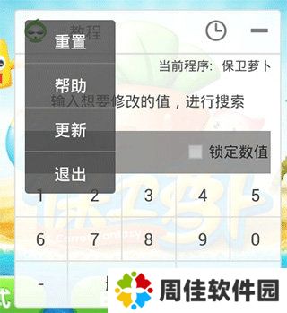 葫芦侠正版2021下载-葫芦侠正版免费2021下载