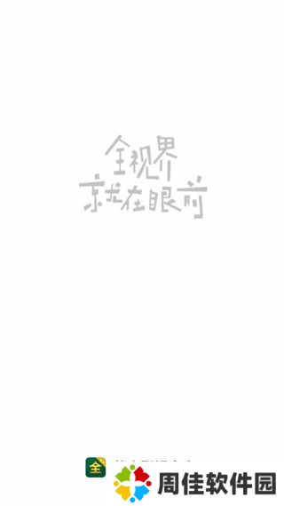 芝麻影视大全