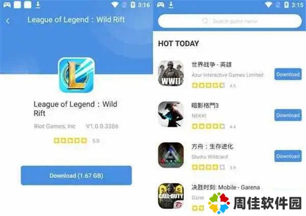 gamestoday苹果版