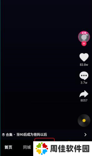 天尚网