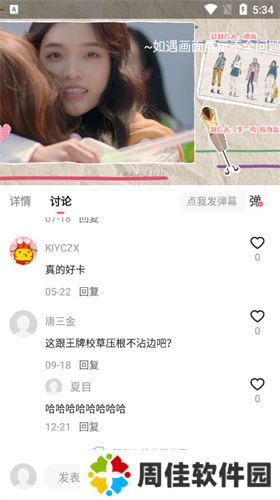 巨蟹视频免费版