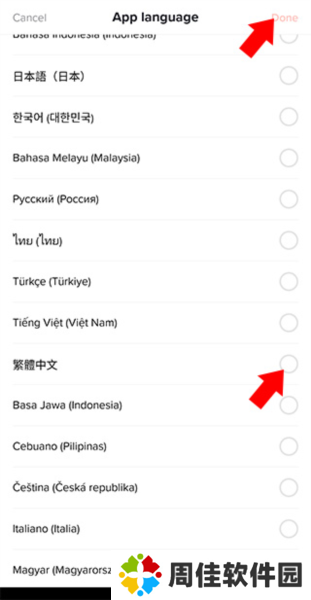 天尚网