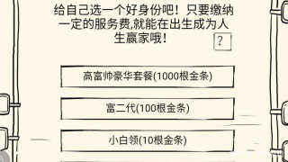 暴走英雄坛自动跑环脚本免费版游戏攻略2