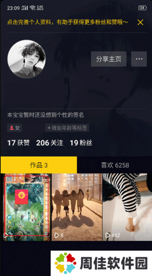 天尚网