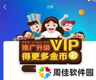 小小影视免费app
