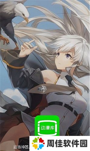 暑假动漫库