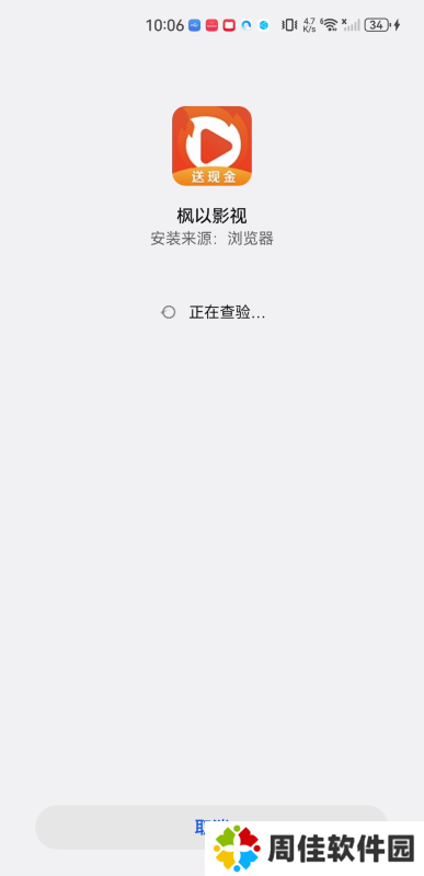 枫以影视