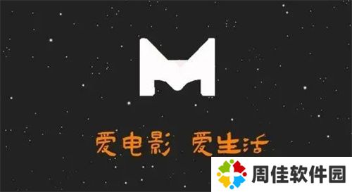 米兰影视最新版