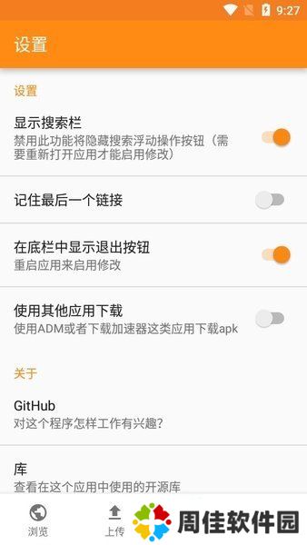 apkmirror中文官网